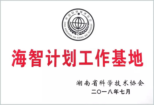 鸿运国际·(中国)最新官方网站