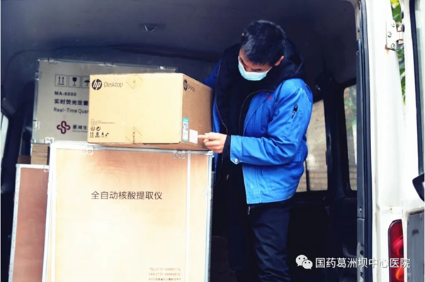 鸿运国际·(中国)最新官方网站