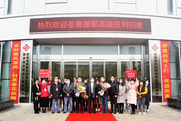 鸿运国际·(中国)最新官方网站