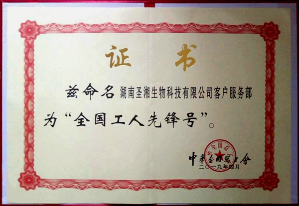 鸿运国际·(中国)最新官方网站