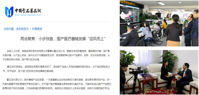 鸿运国际·(中国)最新官方网站