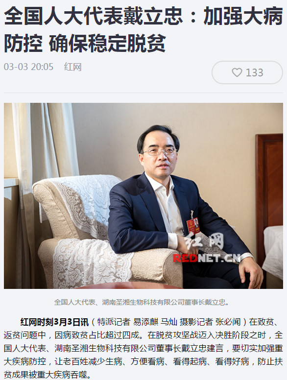 鸿运国际·(中国)最新官方网站