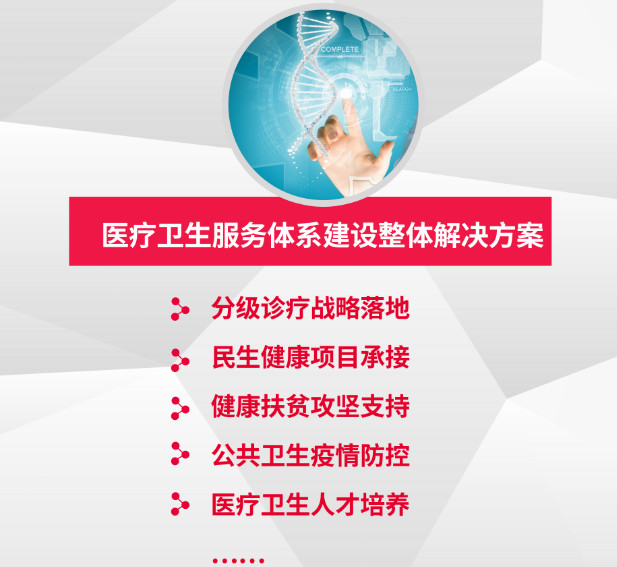 鸿运国际·(中国)最新官方网站