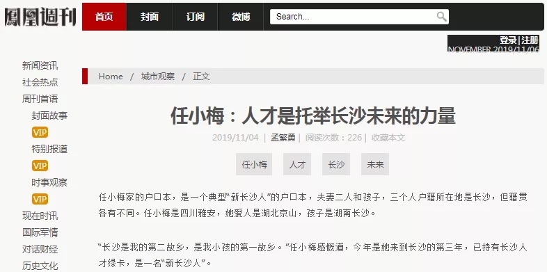 鸿运国际·(中国)最新官方网站