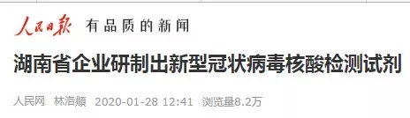 鸿运国际·(中国)最新官方网站