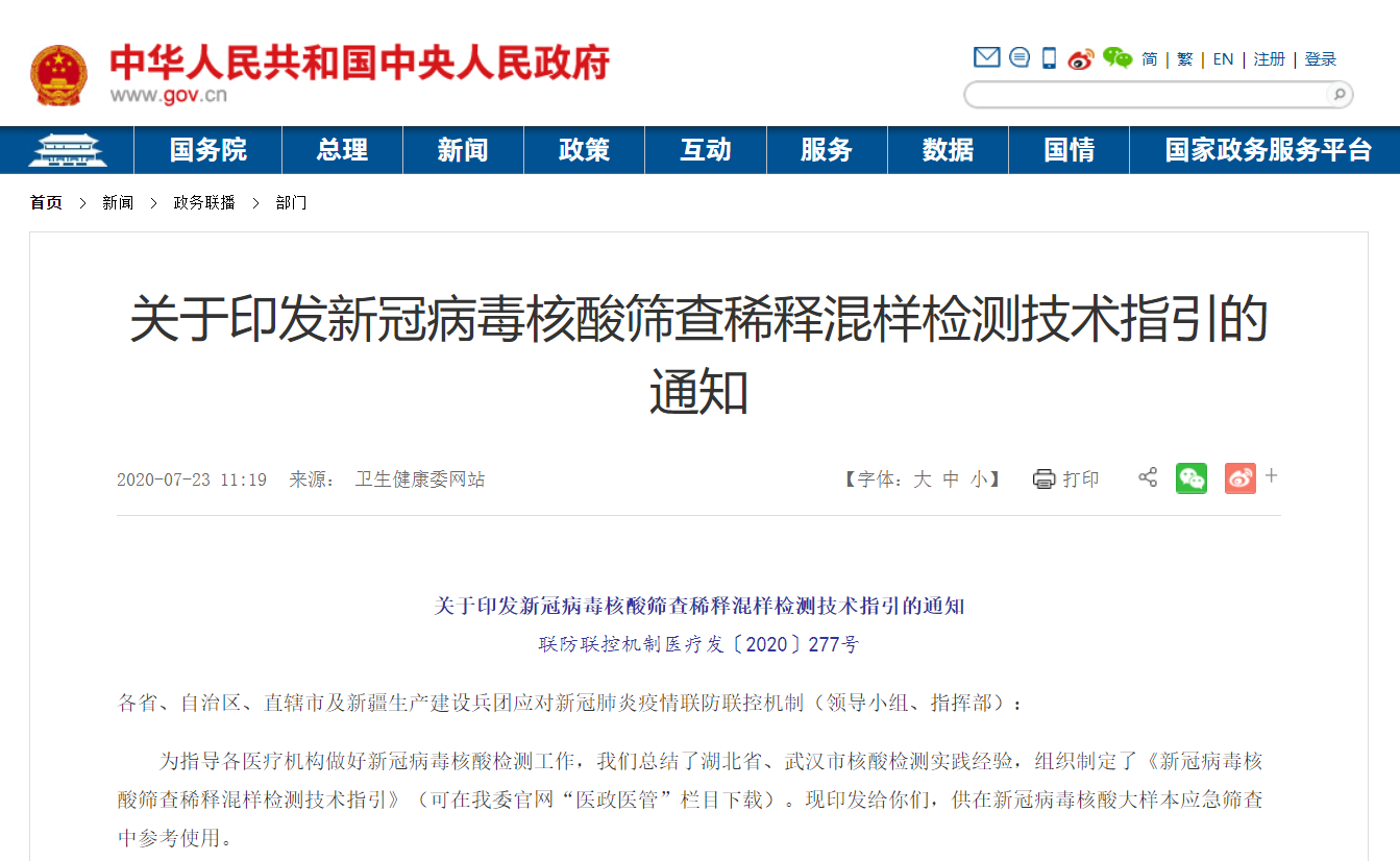 鸿运国际·(中国)最新官方网站