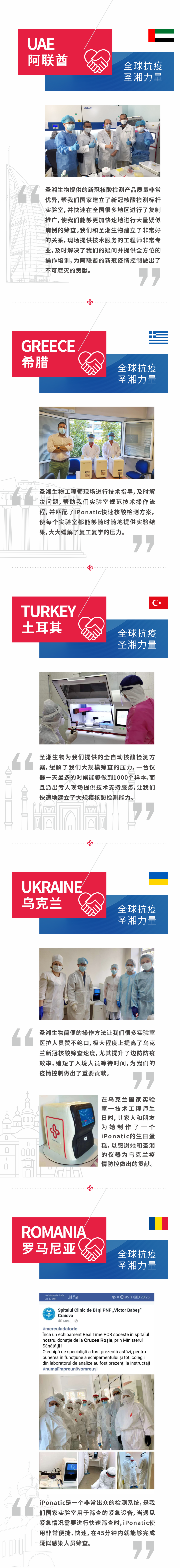 鸿运国际·(中国)最新官方网站