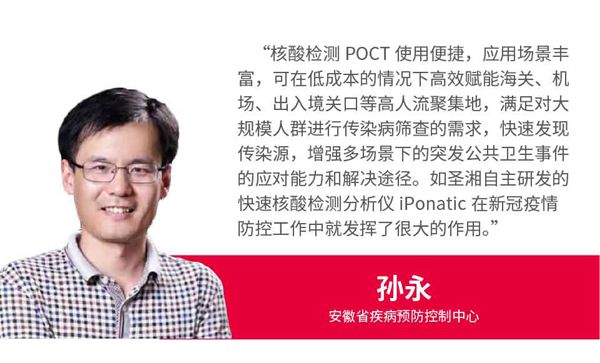 鸿运国际·(中国)最新官方网站