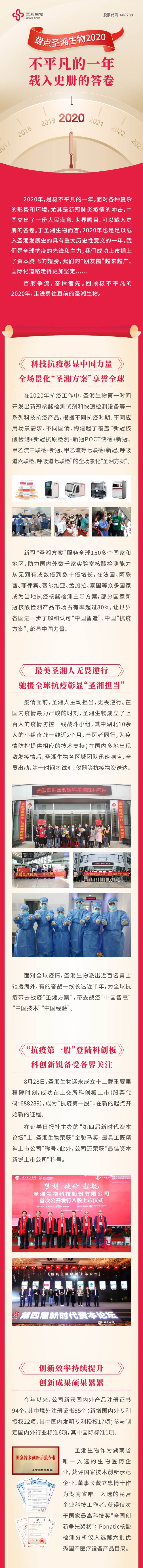 鸿运国际·(中国)最新官方网站