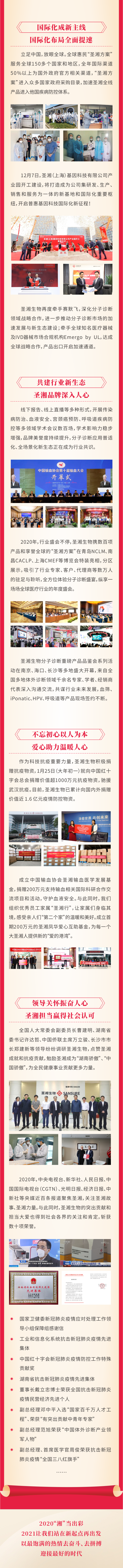 鸿运国际·(中国)最新官方网站