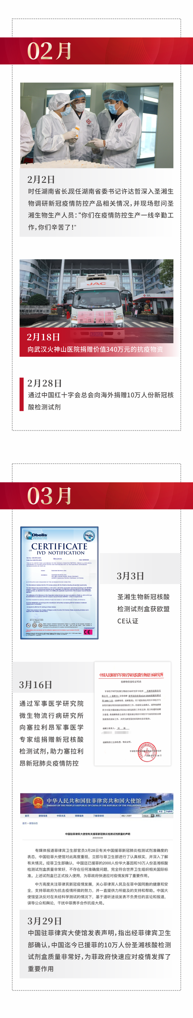 鸿运国际·(中国)最新官方网站