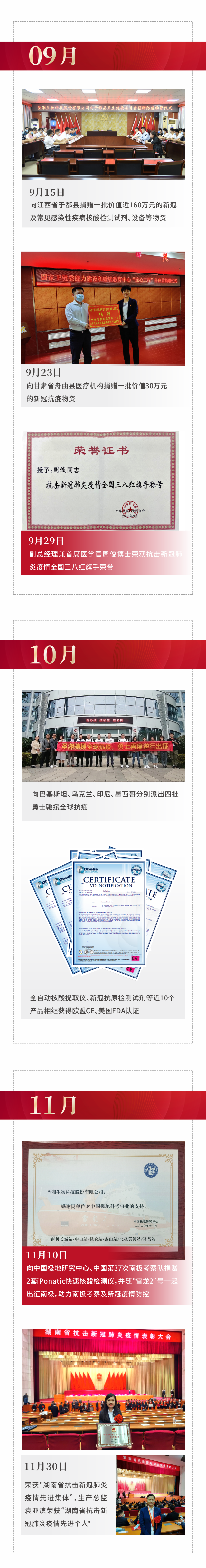 鸿运国际·(中国)最新官方网站