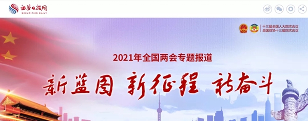 鸿运国际·(中国)最新官方网站