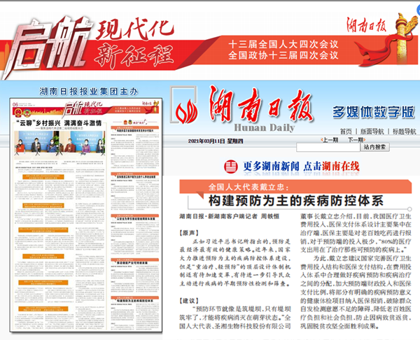 鸿运国际·(中国)最新官方网站