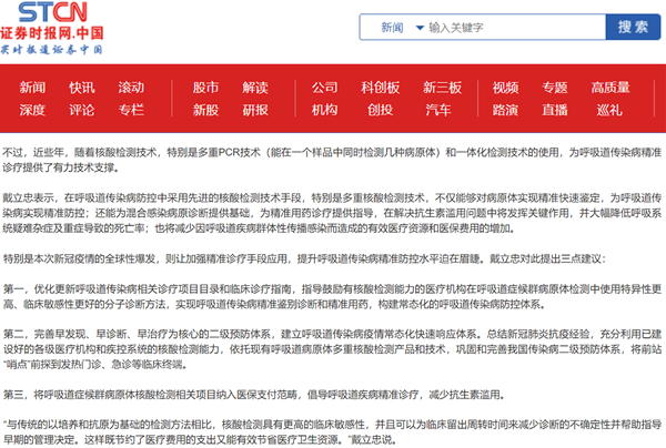 鸿运国际·(中国)最新官方网站