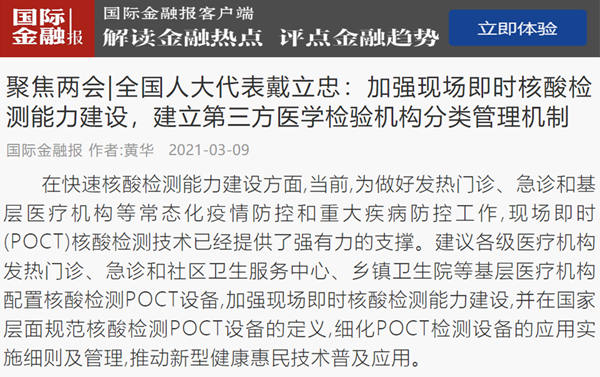 鸿运国际·(中国)最新官方网站