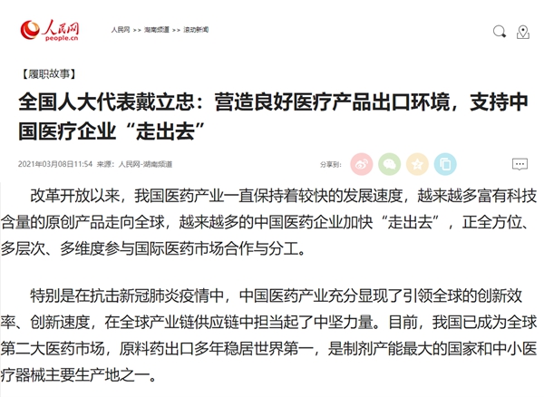 鸿运国际·(中国)最新官方网站