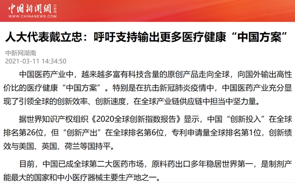 鸿运国际·(中国)最新官方网站