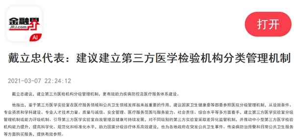 鸿运国际·(中国)最新官方网站