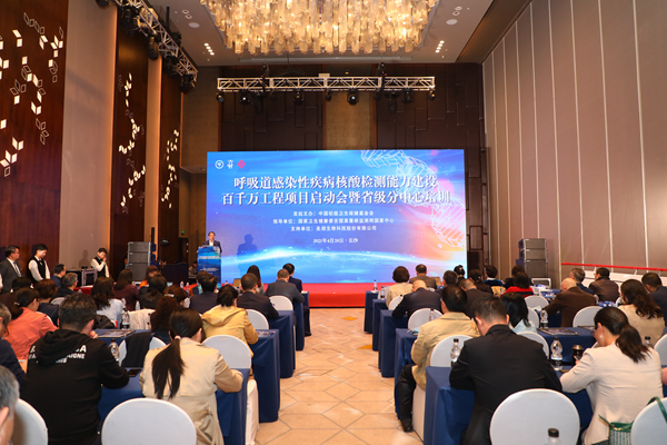 鸿运国际·(中国)最新官方网站