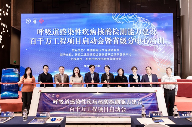 鸿运国际·(中国)最新官方网站