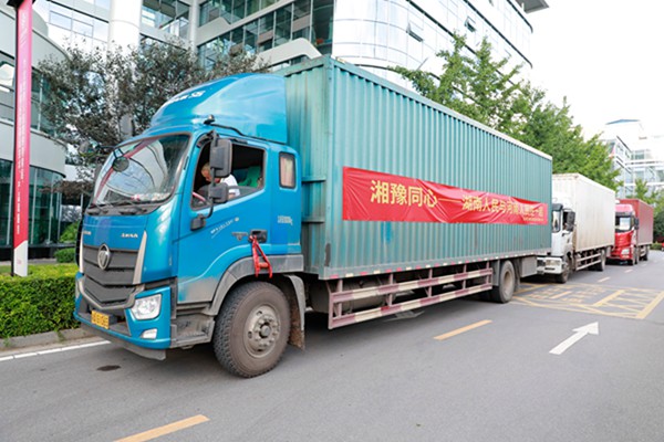 鸿运国际·(中国)最新官方网站