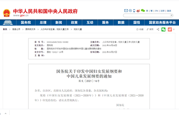 鸿运国际·(中国)最新官方网站