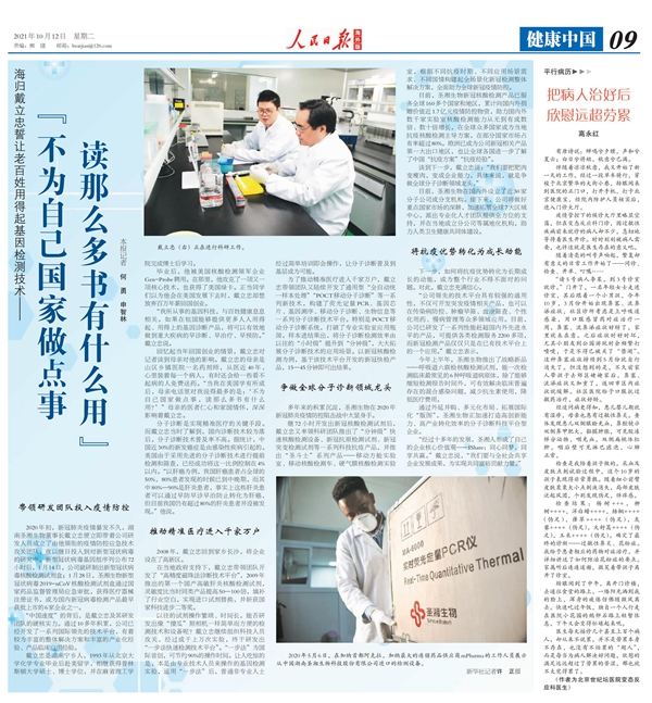 鸿运国际·(中国)最新官方网站