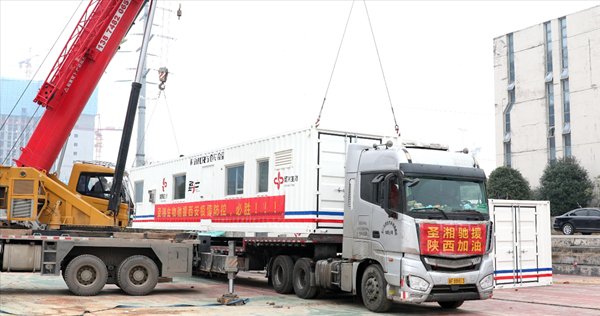 鸿运国际·(中国)最新官方网站