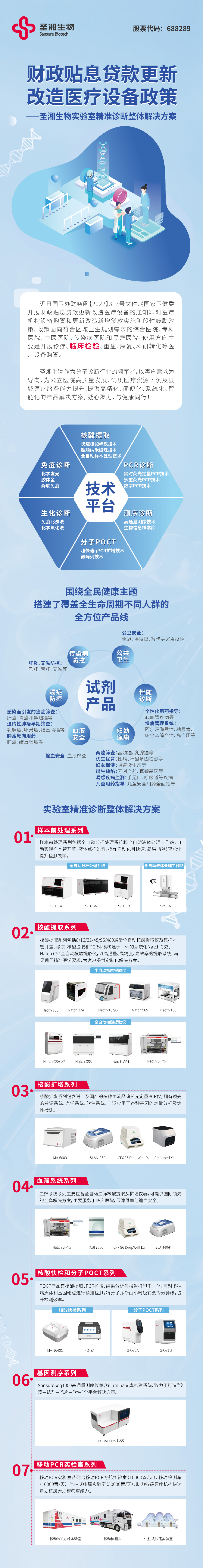 鸿运国际·(中国)最新官方网站