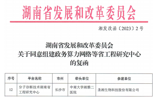 鸿运国际·(中国)最新官方网站