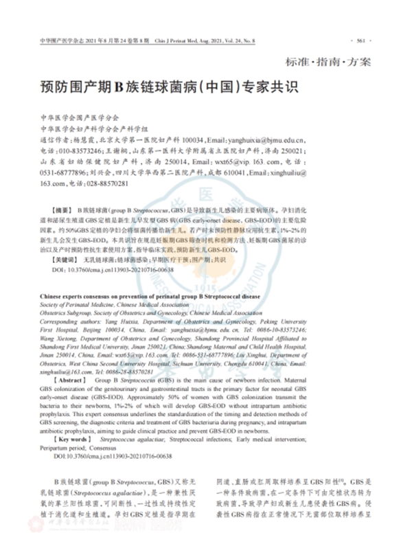 鸿运国际·(中国)最新官方网站