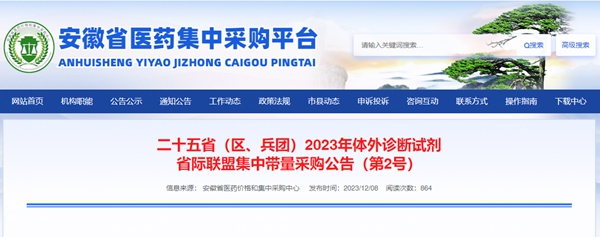 鸿运国际·(中国)最新官方网站