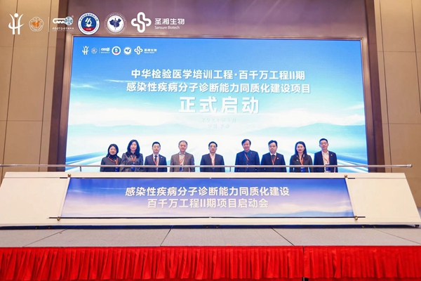 鸿运国际·(中国)最新官方网站