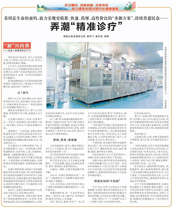 鸿运国际·(中国)最新官方网站