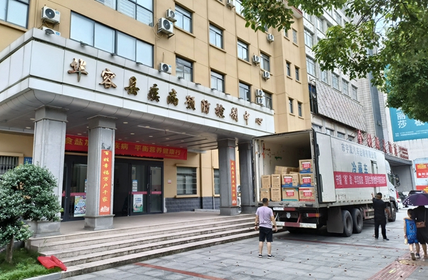 鸿运国际·(中国)最新官方网站